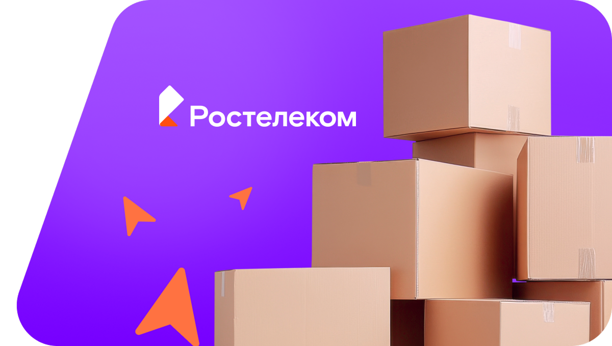 Переезд в новую квартирув хутор Морозовка (Воронежская область)